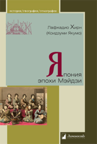 Этнография по истории от Либрорума