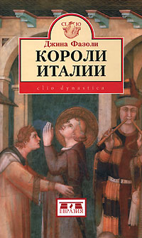 Книги по всемирной истории от Либрорума Книги по всемирной истории от Либрорума
