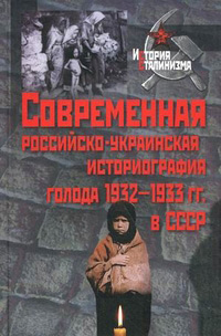 Историография по истории от Либрорума Историография по истории от Либрорума