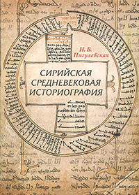 Древний мир. История цивилизаций по истории от Либрорума Древний мир. История цивилизаций по истории от Либрорума