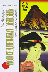 Этнография по истории от Либрорума