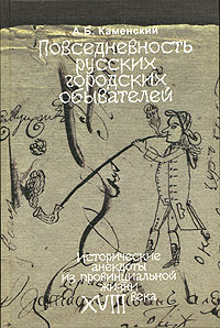 История России по истории от Либрорума