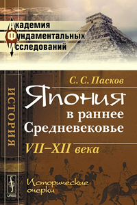 Книги по всемирной истории от Либрорума Книги по всемирной истории от Либрорума