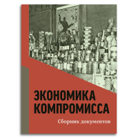 История России по истории от Либрорума История России по истории от Либрорума