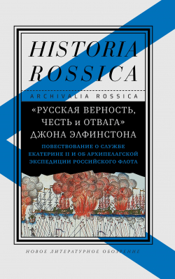 История России по истории от Либрорума История России по истории от Либрорума