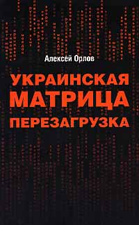 Современная история России по истории от Либрорума