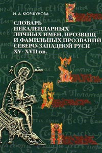 Историография по истории от Либрорума Историография по истории от Либрорума