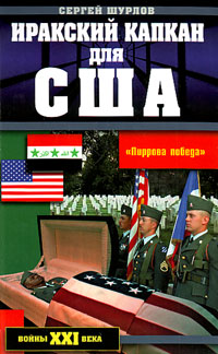 Современная история России по истории от Либрорума