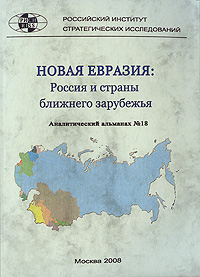 Современная история России по истории от Либрорума