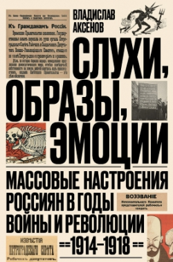 История России по истории от Либрорума