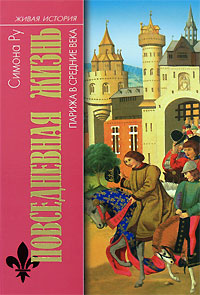 Книги по всемирной истории от Либрорума