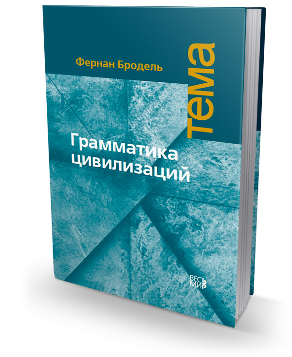 Историография по истории от Либрорума