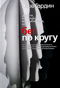 История России по истории от Либрорума