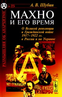 История России по истории от Либрорума История России по истории от Либрорума