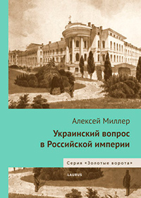 История России по истории от Либрорума