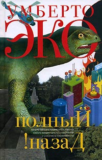 Современная история России по истории от Либрорума