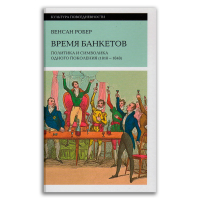 Книги по всемирной истории от Либрорума Книги по всемирной истории от Либрорума