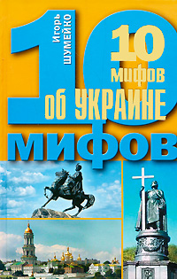 Современная история России по истории от Либрорума