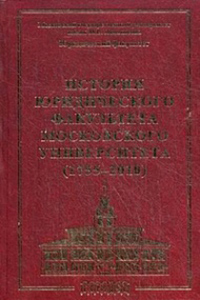 История России по истории от Либрорума