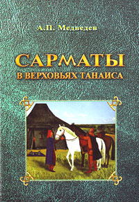 Древний мир. История цивилизаций по истории от Либрорума Древний мир. История цивилизаций по истории от Либрорума