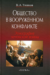 История России по истории от Либрорума
