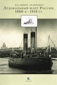 История России по истории от Либрорума