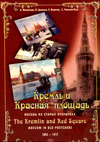 Краеведение по истории от Либрорума