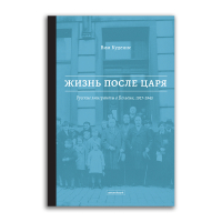 История России по истории от Либрорума История России по истории от Либрорума