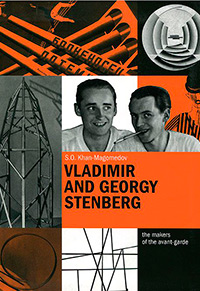 Vladimir and Georgy Stenberg, Khan-Magomedov Selim O. купить книгу в Либроруме Vladimir and Georgy Stenberg, Khan-Magomedov Selim O. купить книгу в Либроруме