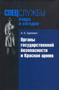 История России по истории от Либрорума