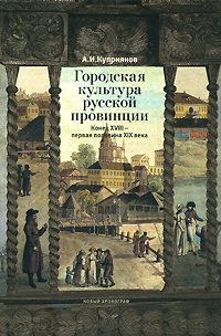 История России по истории от Либрорума