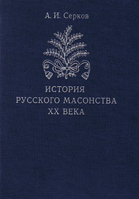 Историография по истории от Либрорума