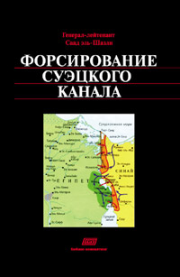 Книги по всемирной истории от Либрорума Книги по всемирной истории от Либрорума