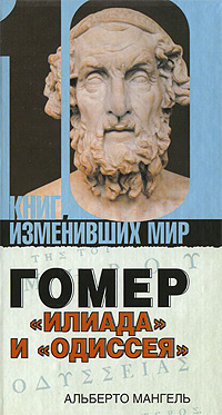 Древний мир. История цивилизаций по истории от Либрорума Древний мир. История цивилизаций по истории от Либрорума