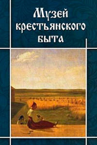 История России по истории от Либрорума