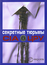 Современная история России по истории от Либрорума Современная история России по истории от Либрорума