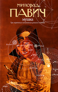 По ходу жизни, Озерная Ирина купить книгу в Либроруме По ходу жизни, Озерная Ирина купить книгу в Либроруме