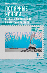 История России по истории от Либрорума