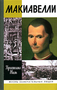 Книги по всемирной истории от Либрорума