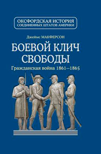 Книги по всемирной истории от Либрорума