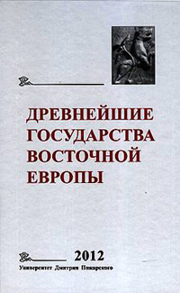 Древний мир. История цивилизаций по истории от Либрорума