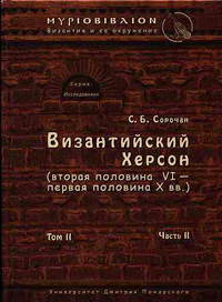 Археология по истории от Либрорума