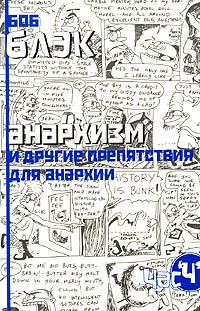 Современная история России по истории от Либрорума