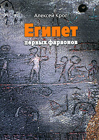 Древний мир. История цивилизаций по истории от Либрорума