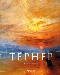 Уильям Тернер, Бокемюль Михаэль купить книгу в Либроруме