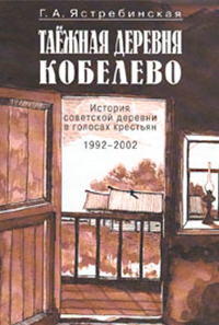 История России по истории от Либрорума