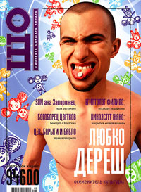 ШО - № 7-8(21-22) ШО - № 7-8(21-22)