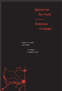 Книги по всемирной истории от Либрорума