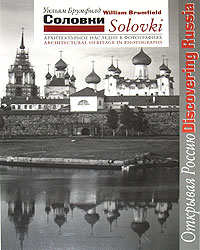 История России по истории от Либрорума