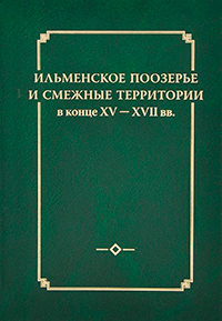 История России по истории от Либрорума История России по истории от Либрорума
